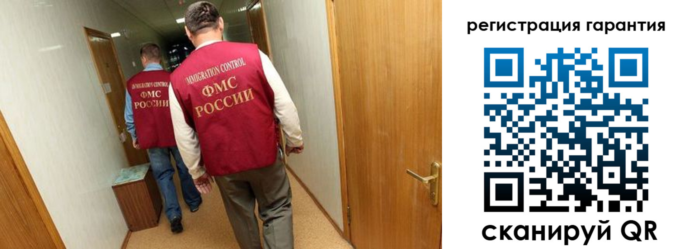 купить прописку в Дигоре
