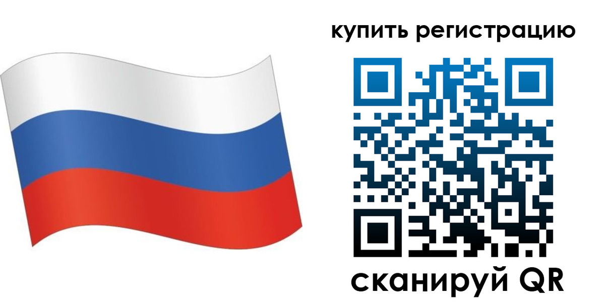 временная регистрация для школы в Дигоре